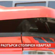 Illustration for article titled Ford Raptor was blown today in Bulgaria
